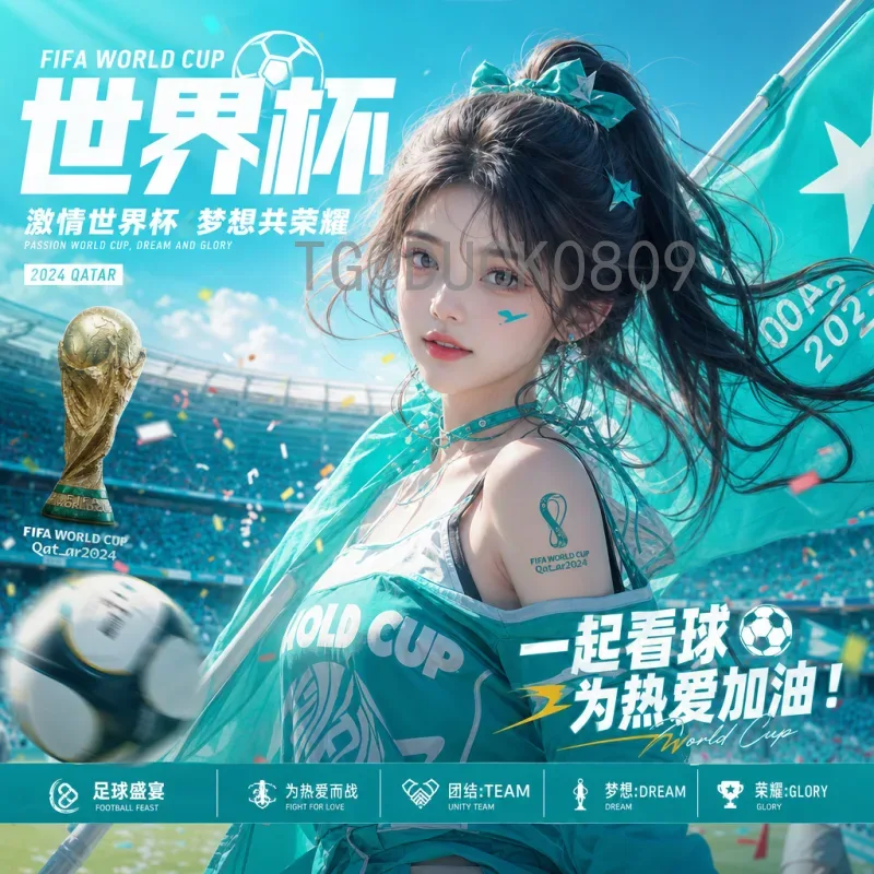 最新2026年世界杯欧洲区名额一览：扩军后16席如何分配？