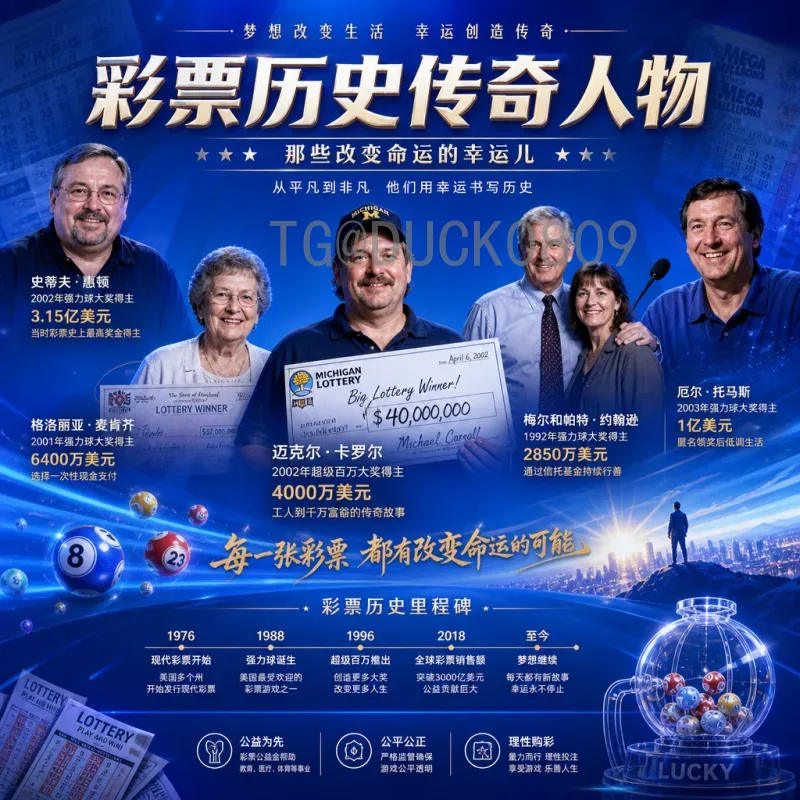 2026世界杯小组赛直播入口全攻略，官方平台与免费观看渠道汇总