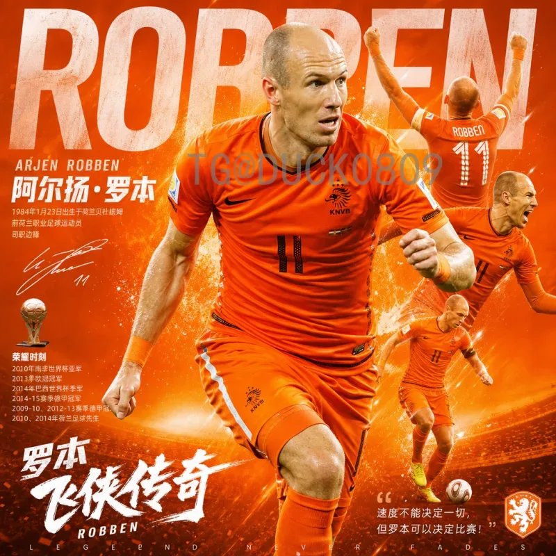 米卢谈2026世界杯：中国足球的契机与他的独特视角
